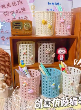简约小清新创意藤编塑料笔筒多功能镂空桌面文具圆形化妆工具收纳