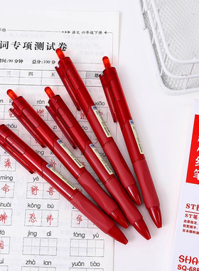 红笔st笔头学生老师批改作业专用红色中性笔按动0.5圆珠笔水笔