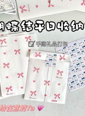 ins粉色蝴蝶结爱心纸袋
