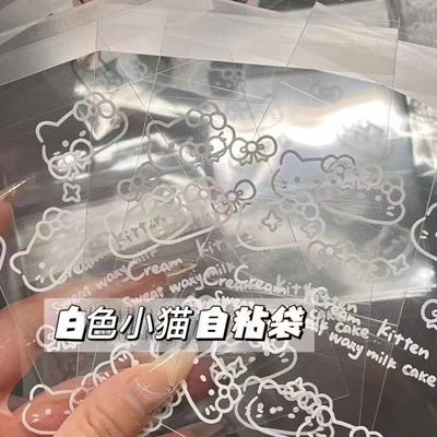 可爱小猫ins高颜值彩色自粘袋爱豆小卡打包礼品袋自封袋透明袋子