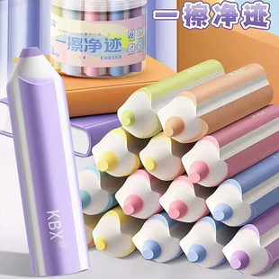 真集屑铅笔型橡皮擦字成线小学生儿童2b超软干净不易留痕绘图绘画