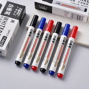 可擦白板笔教师用水性黑色儿童无毒红色蓝色黑板笔画板笔写字笔