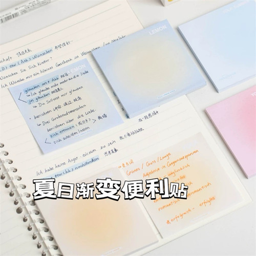 小红书同款夏日色彩蛋黄