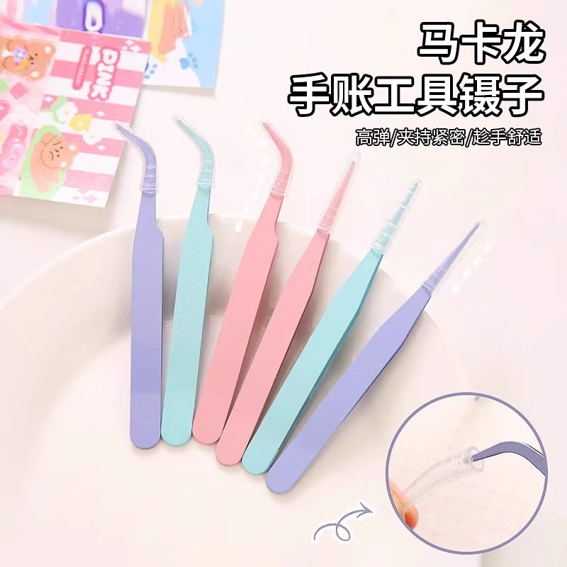 ins风DIY手账专用镊子手贴纸工具做手账的咕卡马卡龙捏子小夹子