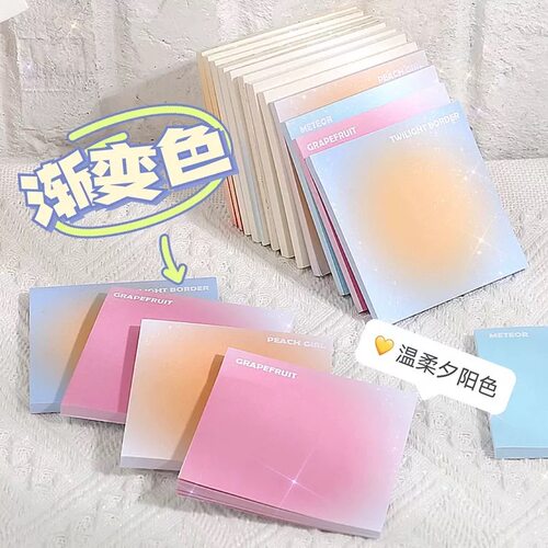 小红书同款夏日色彩蛋黄