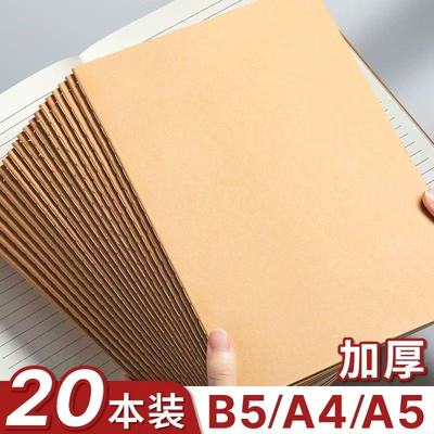 作业登记本B5小学生专用本