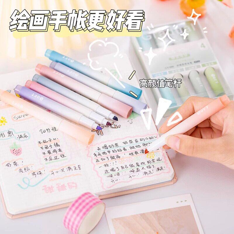 荧光笔标记笔莫兰迪色系彩色划重点背书手账绿色护眼记号笔