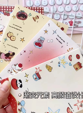 A7高颜值手账素材纸ins新款小狗便签本可爱卡通学生记事本