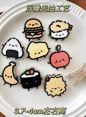 卡通美食ins可爱便签卡通pp夹子双面亚克力收纳试卷收纳夹子