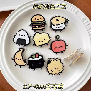 卡通美食ins可爱便签卡通pp夹子双面亚克力收纳试卷收纳夹子