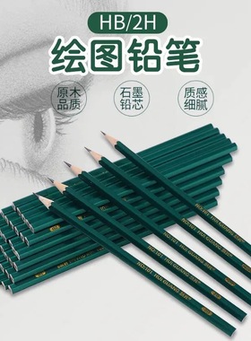 HB铅笔写字绿色六角杆小学生铅笔儿童绘画素描铅笔学生文具2b考试