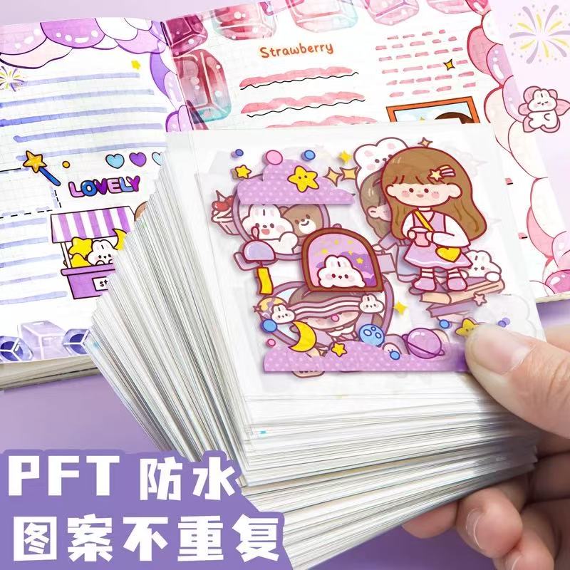 镭射咕卡贴纸200张不重复女孩儿童贴画纸手帐随心配diy古卡大套装