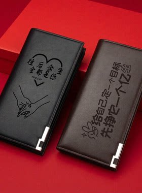 新款男士长款钱包多功能定制刻字