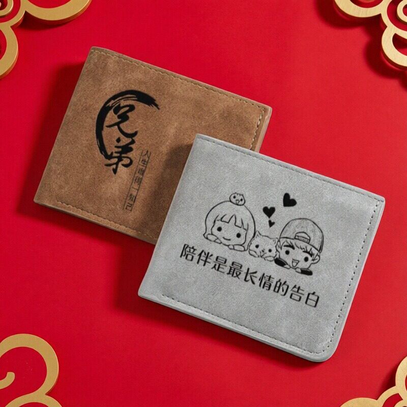 新款磨沙钱包卡包一体男士短款青年皮夹定制软皮钱夹多卡位刻字