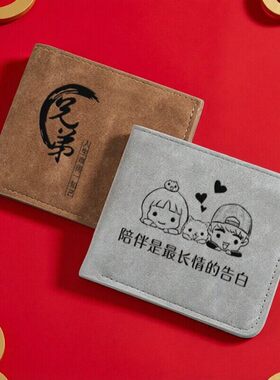 新款磨沙钱包卡包一体男士短款青年皮夹定制软皮钱夹多卡位刻字