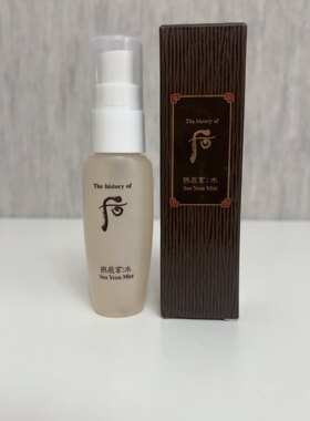 2个包邮专柜正品小样Whoo后拱辰享水沄喷雾30ml补水神器清爽保湿