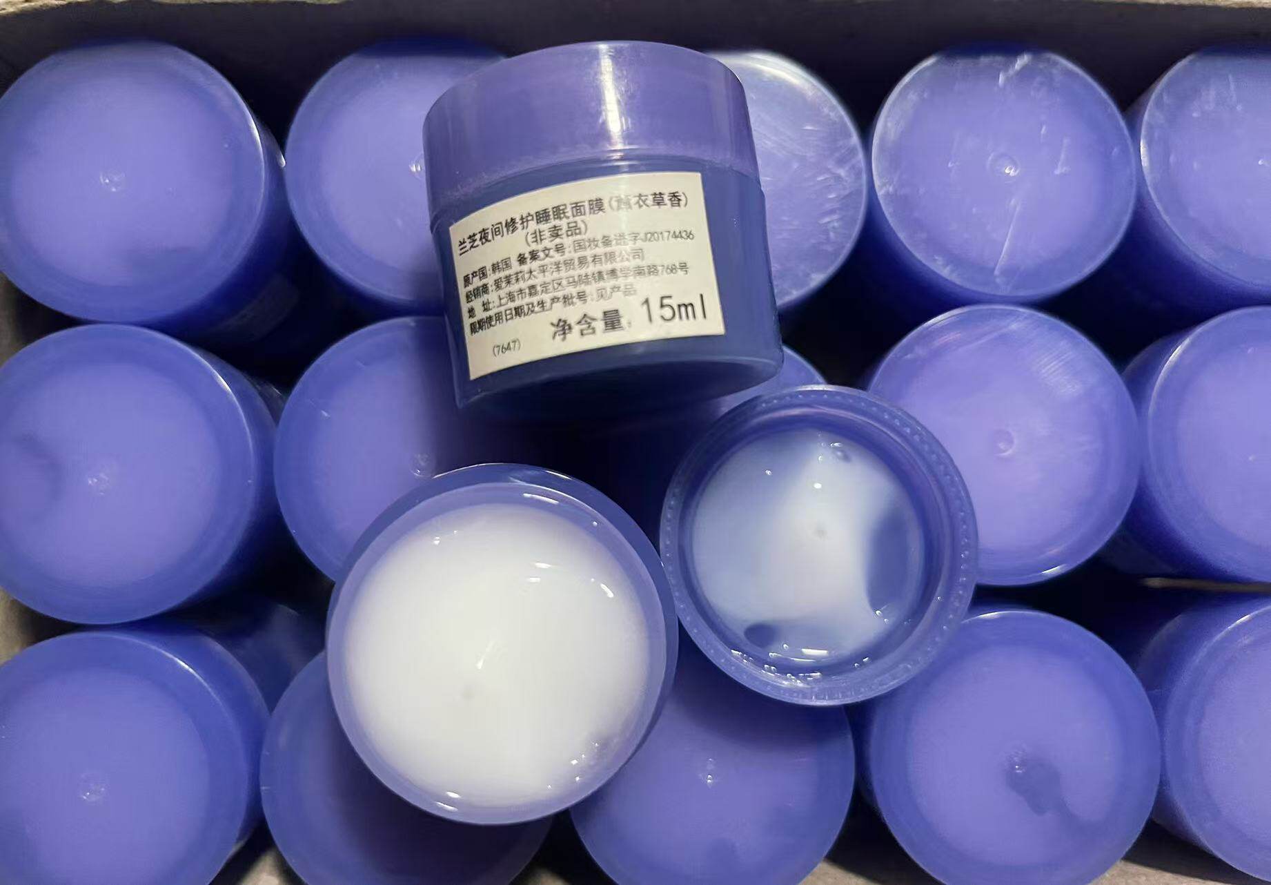 5个包邮正品兰芝夜间修护睡眠面膜15ml薰衣草补水保湿免洗面膜