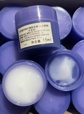 兰芝夜间修护70ml免洗睡眠面膜