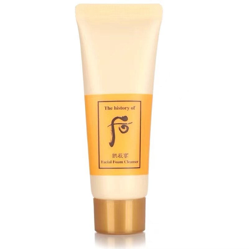 2个包邮专柜正品小样后拱辰享洁面膏40ml清洁泡沫女士洗面奶