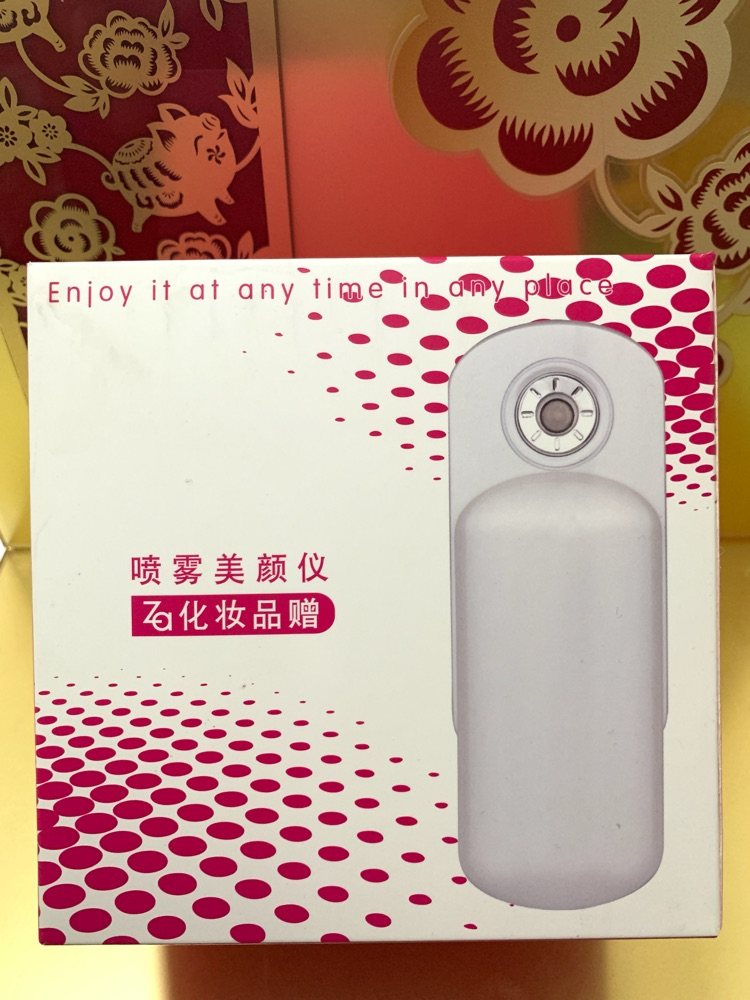 包邮 Za 美容神器 喷雾器 雾化美容仪便携 保湿美颜仪 化妆品赠