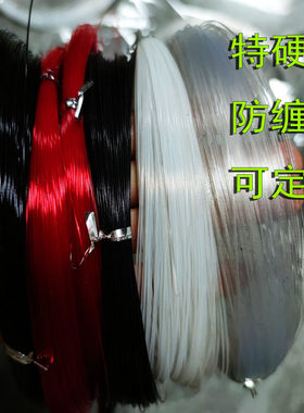 实心黑色特硬翻板绑钩线