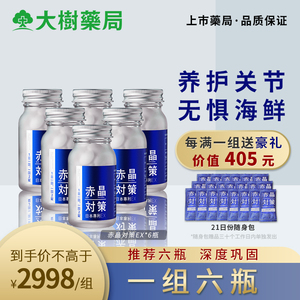 日本赤晶对策进口非芹菜籽西芹籽