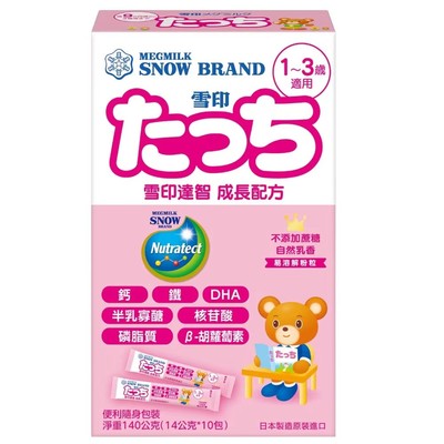 雪印 达智易溶奶粉140g 进口婴幼宝宝成长奶粉配方TW