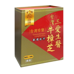 【中国台湾连锁药店直售】牛樟芝
