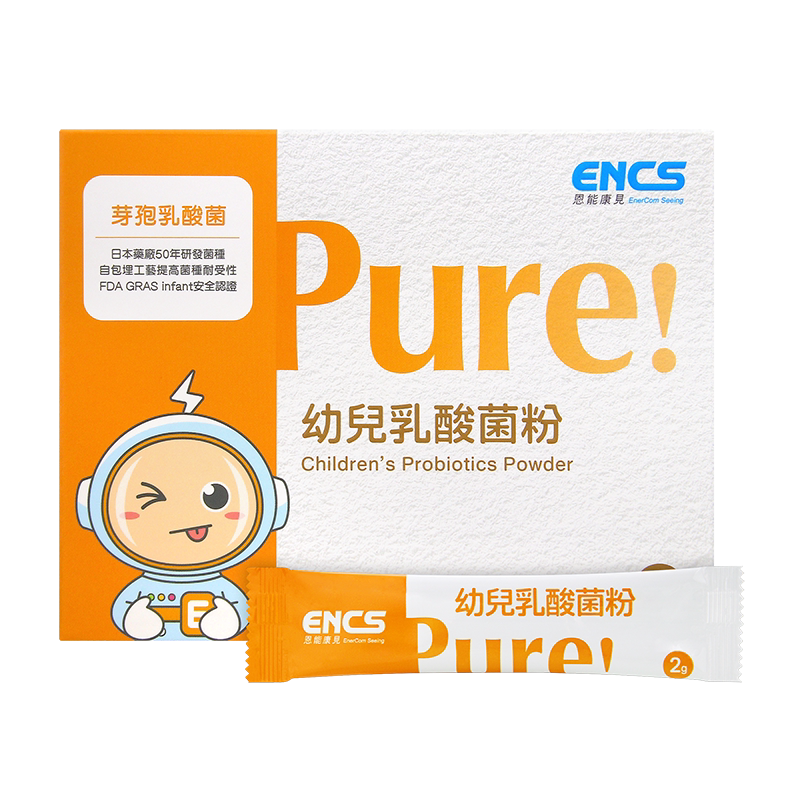 恩能康见Pure幼儿酸奶乳酸菌粉50包中国台湾进口婴幼儿童肠道TW