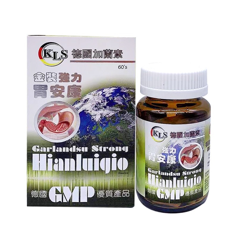 德国加兰素金装强力胃安康60粒肠胃药消化不良胃疼胃胀舒缓胃痛R