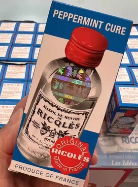 【6瓶】法国港版双飞人药水正品RICQLES利佳薄荷水可口服提神R