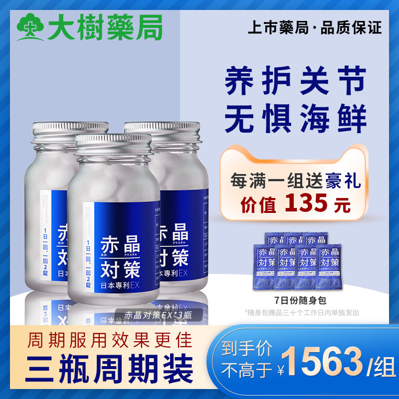 日本赤晶对策进口非芹菜籽西芹籽