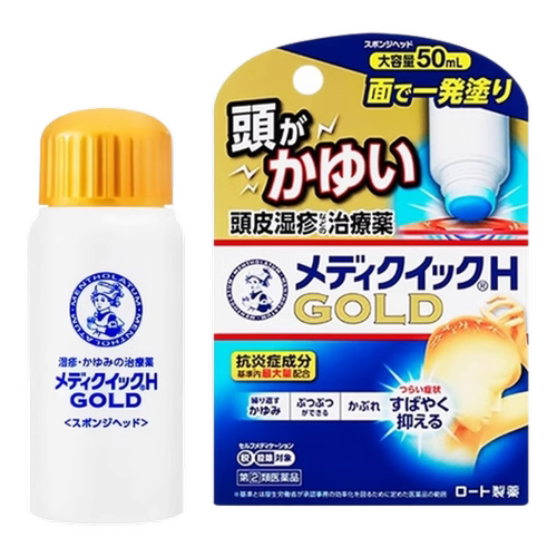 日本乐敦小金盖湿疹膏清凉舒缓头皮脂溢性皮炎曼秀雷敦消肿止痒R