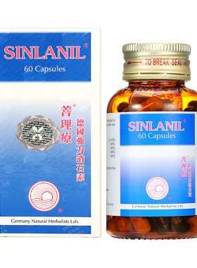 德国善理疗强力消石素原装进口胆肾结石化石排利石溶石片R
