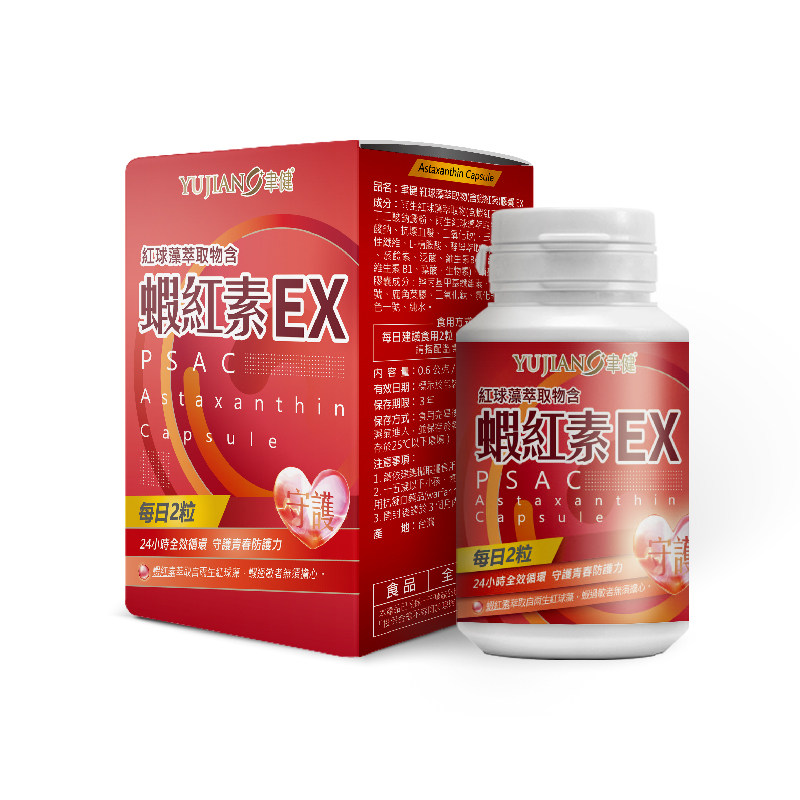聿健虾红素胶囊EX辅酶Q10酵母B群TW