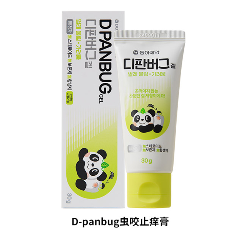 韩国东亚制药Dpanbug虫咬皮炎止痒膏30g蚊虫叮咬红肿瘙痒荨麻疹R
