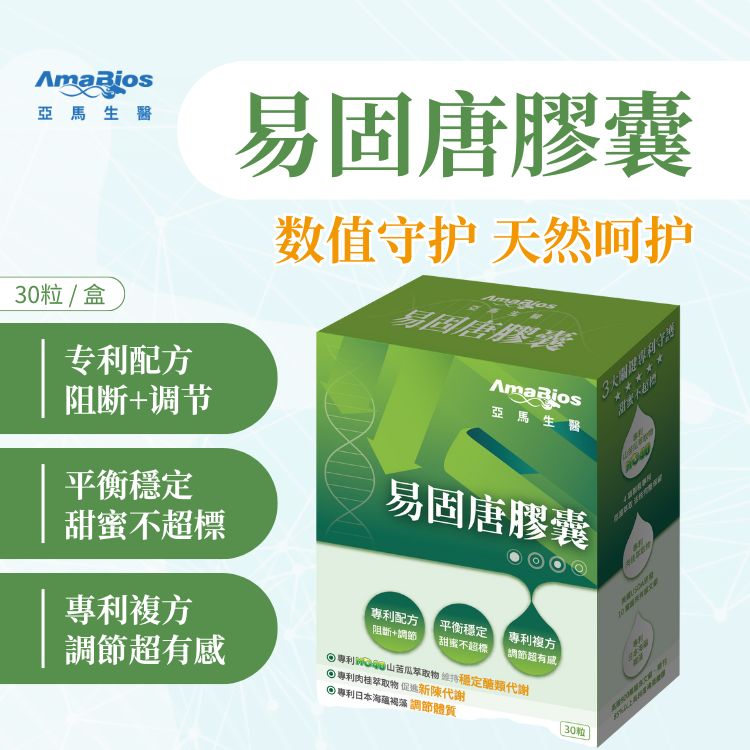 进口山苦瓜肉桂血糖平衡