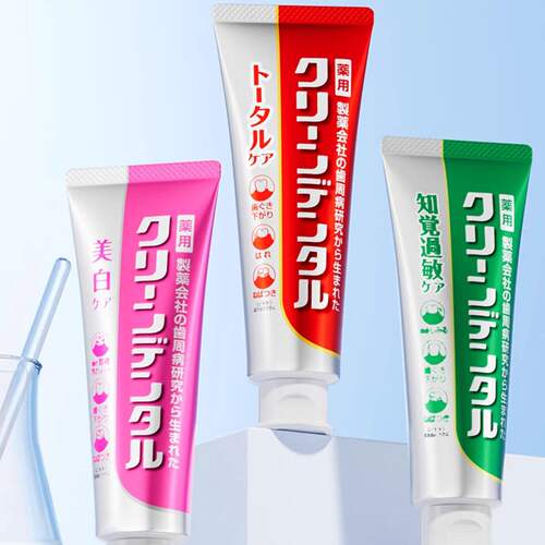 日本进口第一三共牙周炎牙膏牙出血肿痛全效护理牙膏孕妇正品R