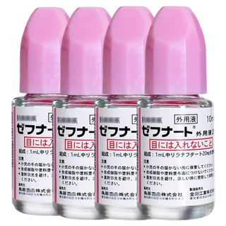 日本进口脚气水去灰指甲专用药小林制药脚气真菌水抗菌止痒蜕皮R