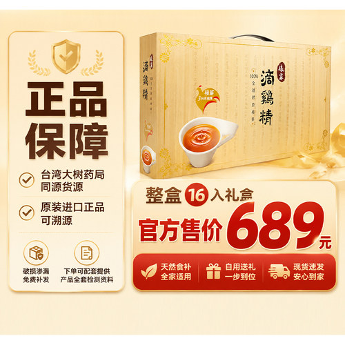 产前产后、上班族、病后调养