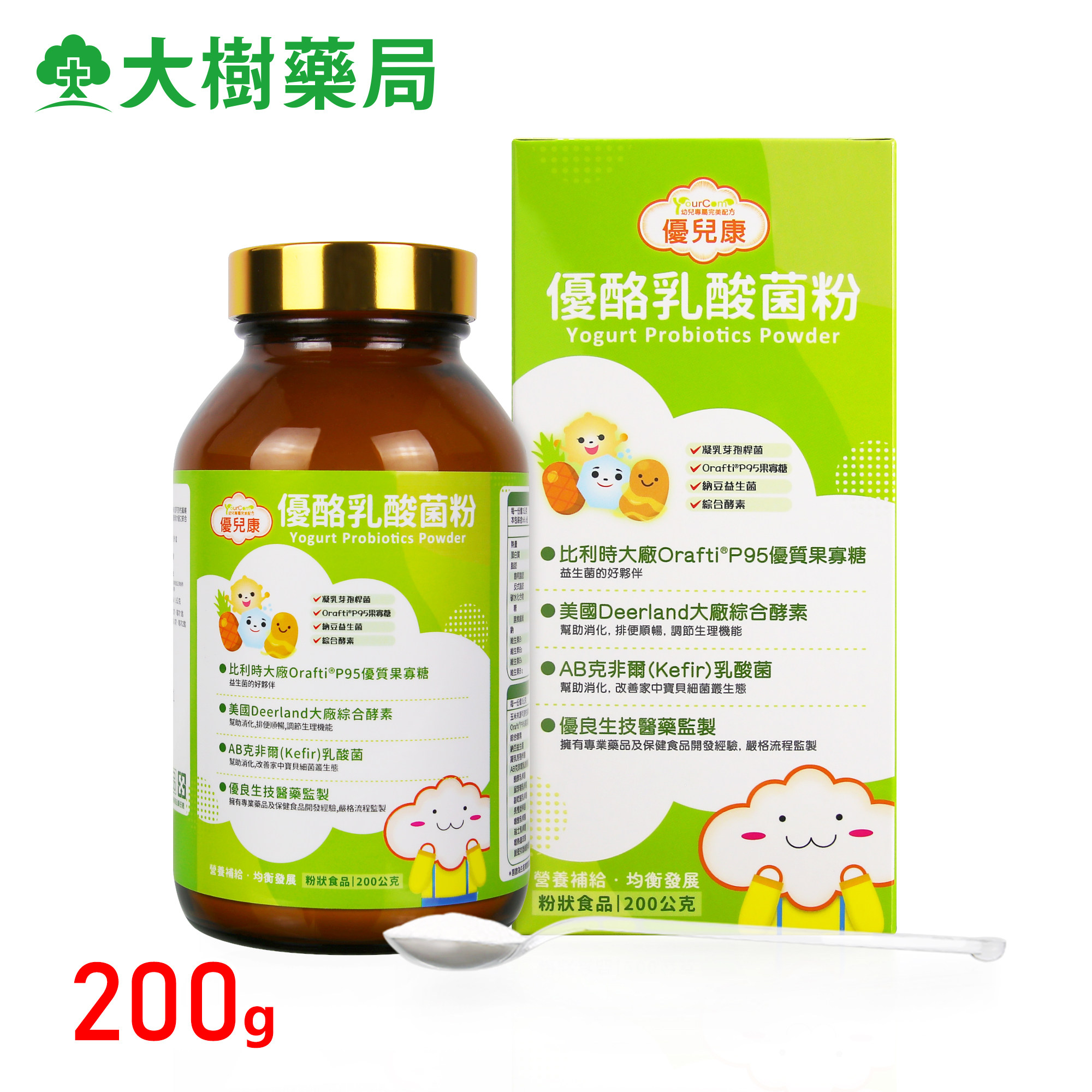 台湾直邮正品 优儿康优酪乳酸菌粉 婴幼儿童宝宝肠道益生菌不上火