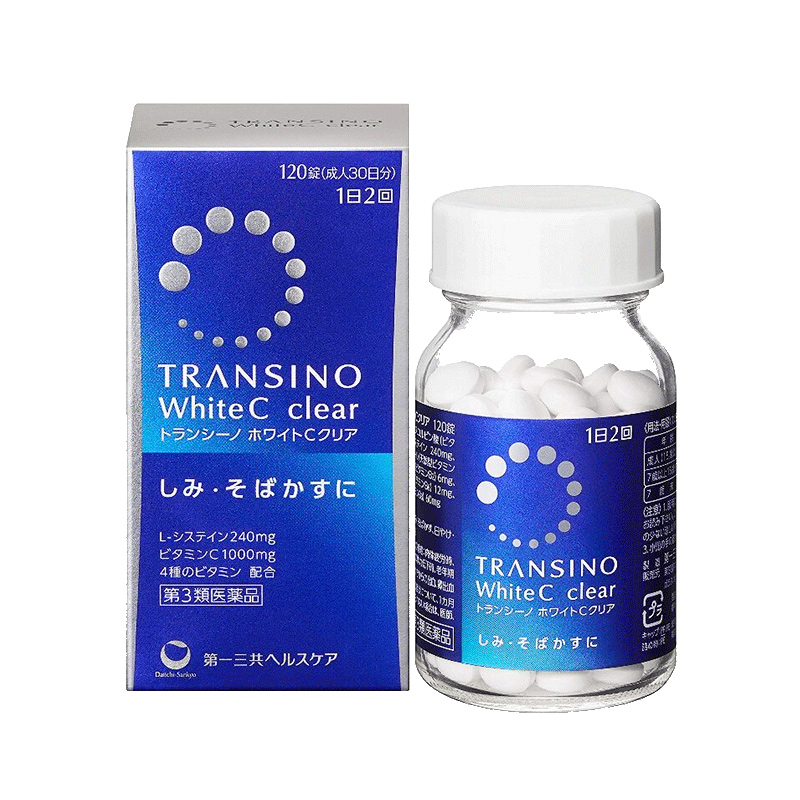 【下拉福利专区↓】第一三共美白丸淡斑焕白内服全身提亮黑色素R