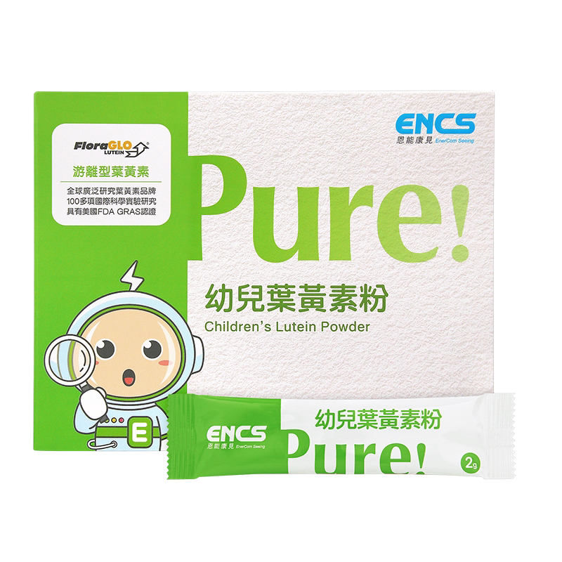 恩能康见 Pure叶黄素粉50袋 中国台湾进口婴幼儿保护视力TW
