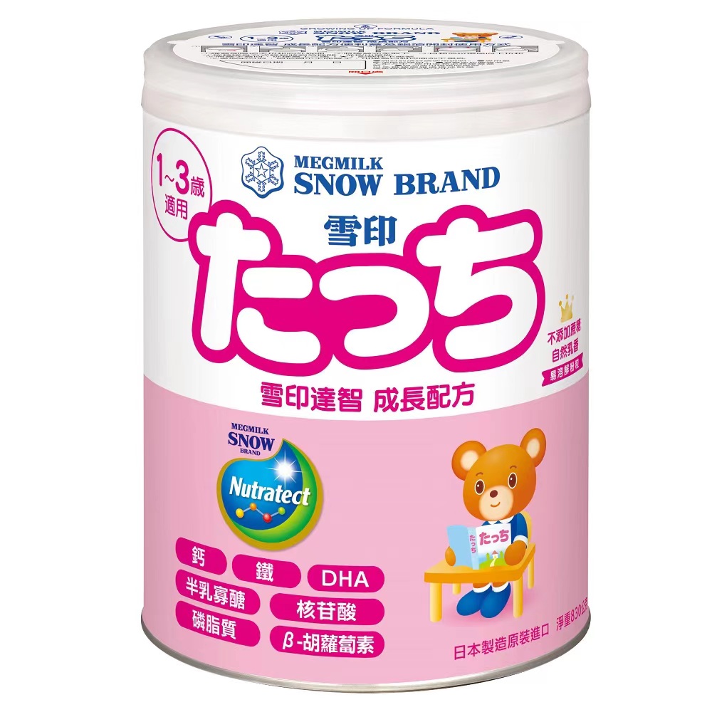 雪印 达智易溶奶粉830g 日本原装正品进口婴幼宝宝成长奶粉配方