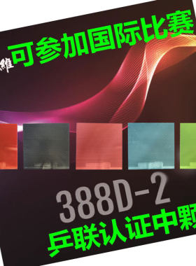 长胶长胶单胶皮胶皮大维