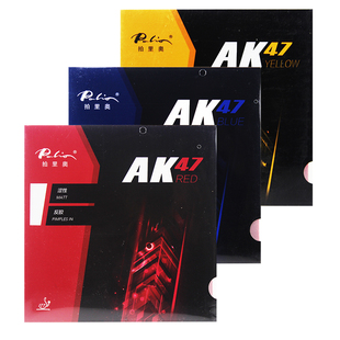 Palio拍里奥AK47套胶HK1997金高弹红黄蓝海绵乒乓球拍反胶皮套胶