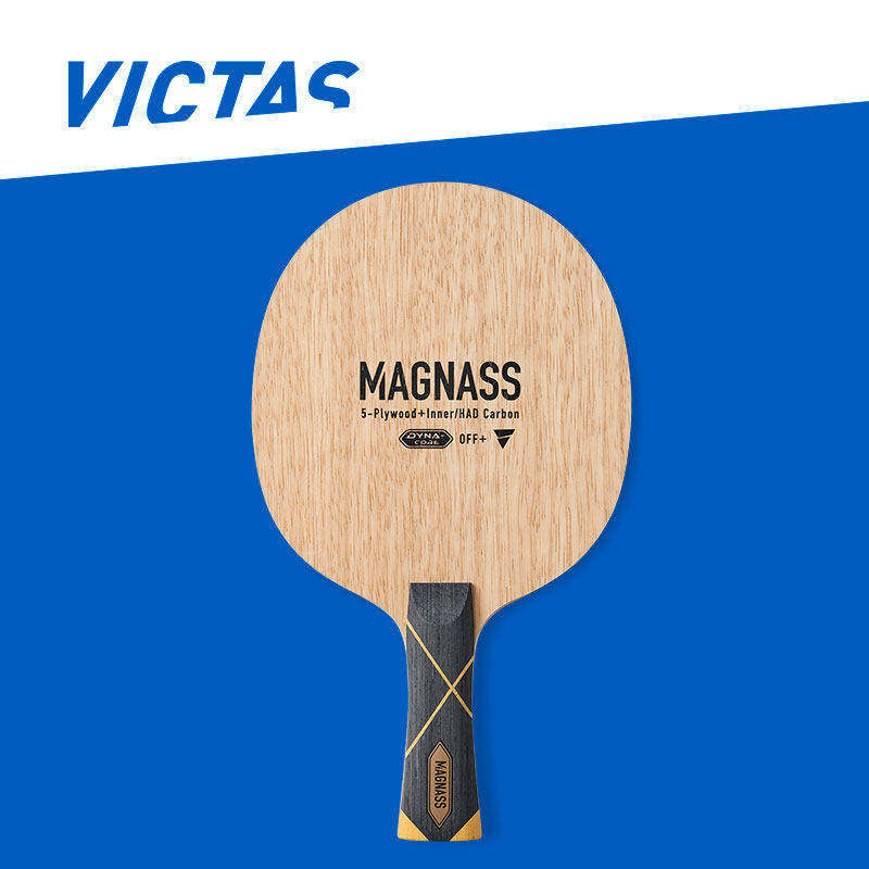 VICTAS维克塔斯乒乓球拍底板碳素直板进攻型MAGNASS图片