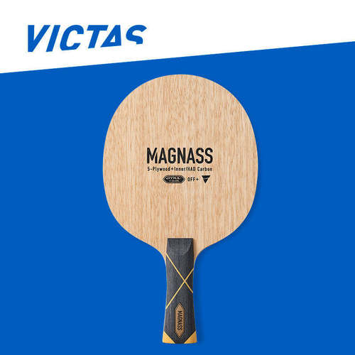 VICTAS维克塔斯乒乓球拍底板碳素直板进攻型MAGNASS