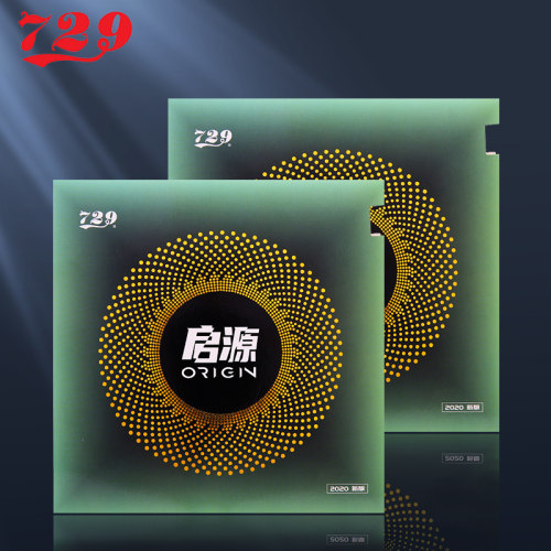 729友谊套胶乒乓球拍胶皮反胶