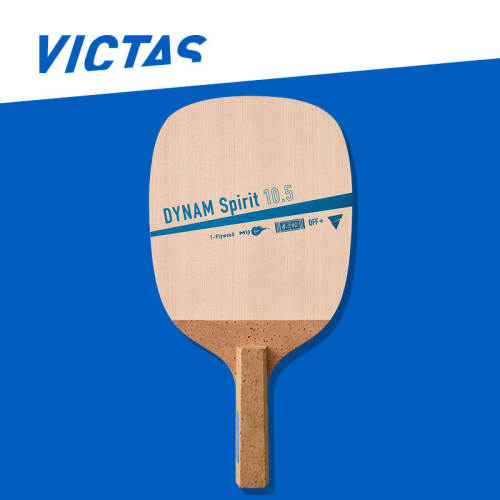 VICTAS乒乓球底板日式木曾桧木单桧日直球拍DYNAM Spirit 10.5
